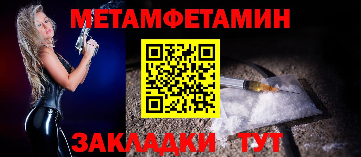 Амфетамин VHQ Семёнов