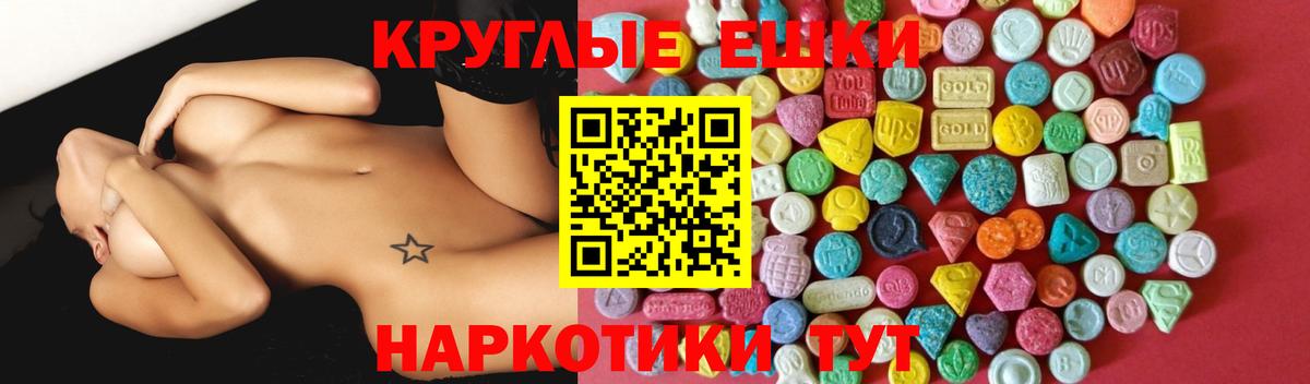 ЭКСТАЗИ mix Семёнов
