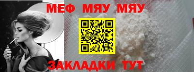 МДПВ Наро-Фоминск