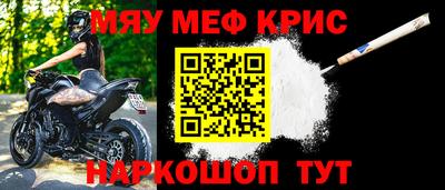 МДПВ Наро-Фоминск