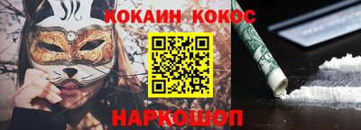 кокаин колумбия Нарткала