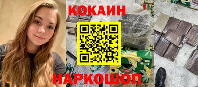 кокаин колумбия Нарткала