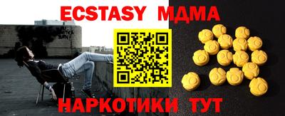 МДПВ Наро-Фоминск