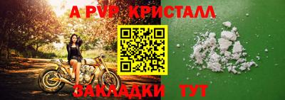 МДПВ Наро-Фоминск