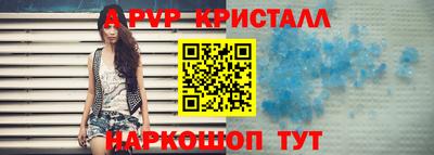 МДПВ Наро-Фоминск