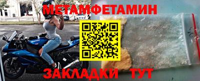 МДПВ Наро-Фоминск