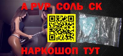 МДПВ Наро-Фоминск