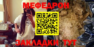 МДПВ Наро-Фоминск