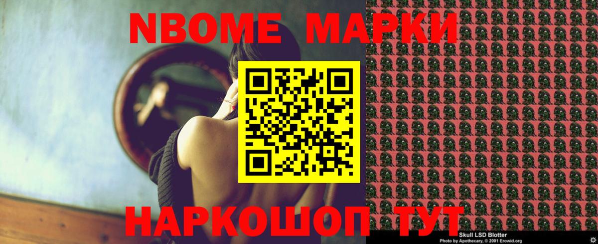 Семёнов  Лсд 25 экстази кислота  Вход с VPN  ЛСД экстази ecstasy 