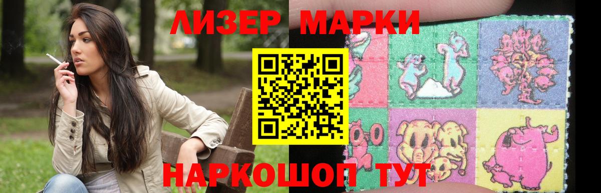 LSD-25 экстази ecstasy Семёнов