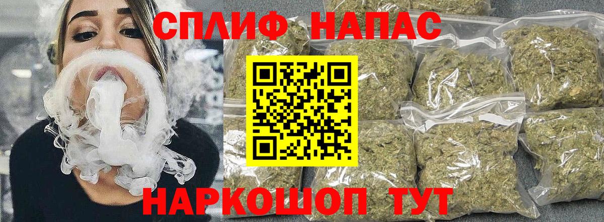 Бошки Шишки марихуана Семёнов